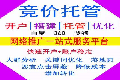 高返点充值优惠活动案例分享